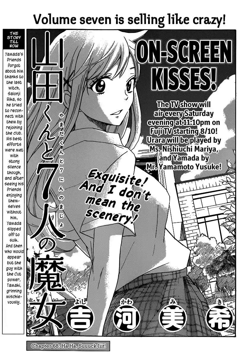 Yamada-kun to 7-nin no Majo Chapter 68 3